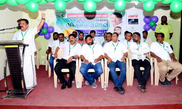 കെ.​എം.​സി.​സി  ‘ഹ​രി​ത​പ്പെ​രു​മ’ പൊ​തു​സ​മ്മേ​ള​നം