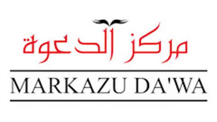 രാജ്യാതിര്‍ത്തി കൈയേറുമ്പോഴും കേന്ദ്രം നിസ്സംഗരായിരിക്കരുത് -കെ.എന്‍.എം മര്‍കസുദ്ദഅ്‌വ