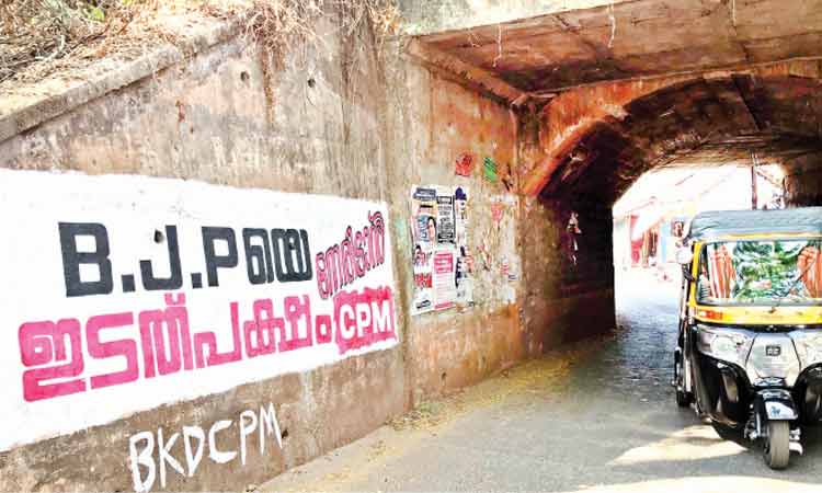 കണ്ണൂരിൽ ശ്രീമതിക്ക്​ തന്നെ മുൻതൂക്കം: ‘അഡ്വാൻസ്’​ ചുവരെഴുത്ത്​ തുടങ്ങി