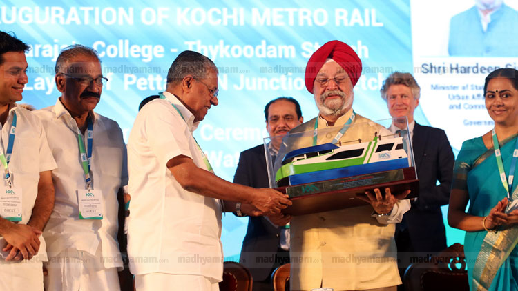 കൊച്ചി മെട്രോ മഹാരാജാസ് സ്റ്റേഷൻ-തൈക്കൂടം പാത നാടിന് സമർപ്പിച്ചു കൊച്ചി മെട്രോ മഹാരാജാസ് സ്റ്റേഷൻ-തൈക്കൂടം പാത നാടിന് സമർപ്പിച്ചു