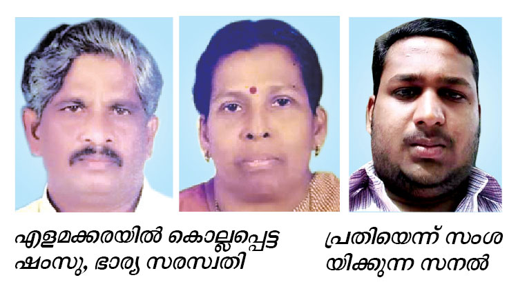 മാനസികാസ്വാസ്ഥ്യമുള്ള യുവാവ് മാതാപിതാക്കളെ കൊലപ്പെടുത്തി