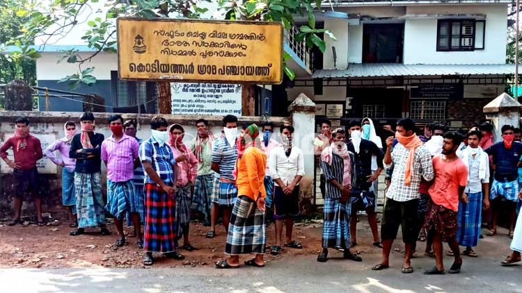 ‘‘നാട്ടിൽ പോകണം’’; പ്രതി​ഷേധവുമായി അന്തർ സംസ്ഥാന തൊഴിലാളികൾ പഞ്ചായത്തോഫീസിന്​ മുന്നിൽ