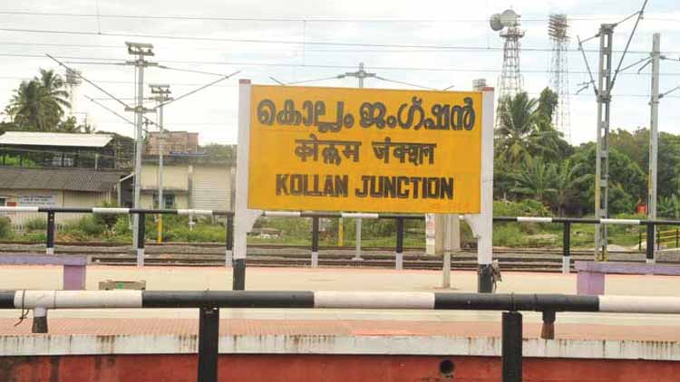 കൊല്ലം ​​േകാവിഡ്​ മുക്തം; ചികിത്സയിലുണ്ടായിരുന്ന രണ്ടുപേരുടെയും പരിശോധന ഫലം നെഗറ്റീവ്​