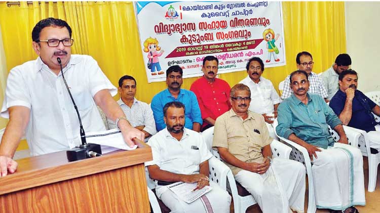 കൊയിലാണ്ടി കൂട്ടം കുവൈത്ത്​ ചാപ്റ്റർ ‘വിദ്യാഭ്യാസ ഹസ്തം’