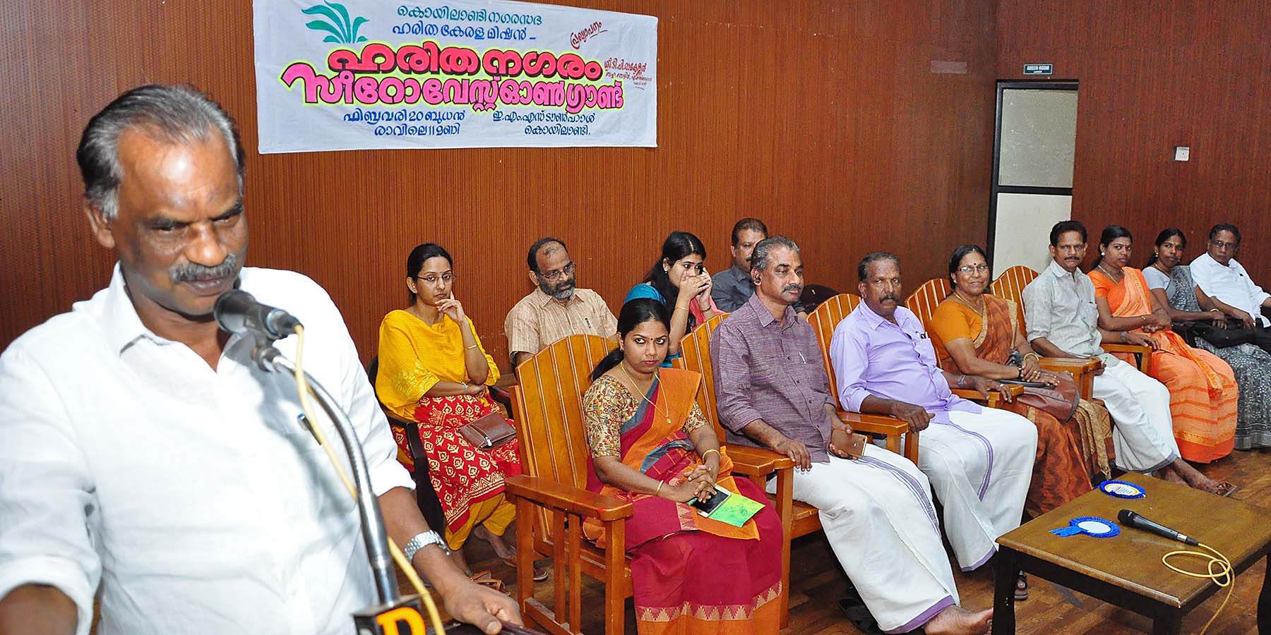 കൊയിലാണ്ടി നഗരസഭയെ സീറോ വേസ്​റ്റ്​ ഓണ്‍ ഗ്രൗണ്ടായി പ്രഖ്യാപിച്ചു