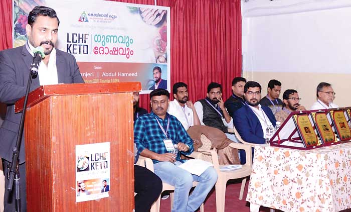 കൊ​യി​ലാ​ണ്ടി​ക്കൂ​ട്ടം  കീ​റ്റോ ഡ​യ​റ്റ്​ സം​വാ​ദം