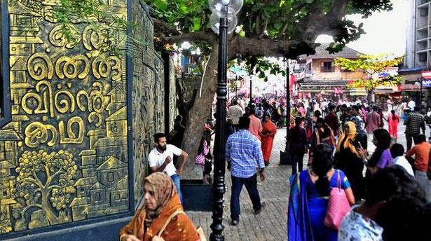 മിഠായിത്തെരുവിൽ വാഹനങ്ങൾ പ്രവേശിപ്പിക്കണം; വ്യാപാരികൾ സമരത്തിന്​