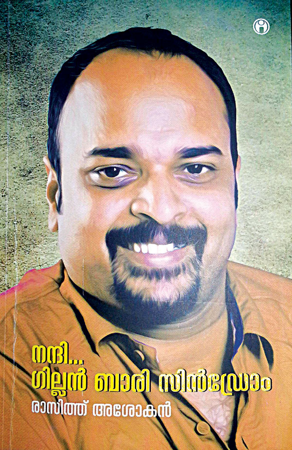 അവര്‍ ചിറക് കൊടുത്തു... അവന്‍ പറന്നു സാഹിത്യലോകത്തേക്ക്