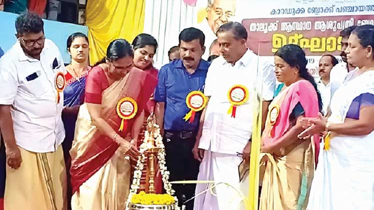 ബേഡഡുക്ക ഇനി താലൂക്ക് ആശുപത്രി