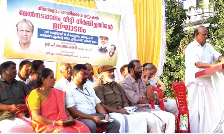 റെയിൽവേ സ്​റ്റേഷൻ നടപ്പാലം തുറന്നു