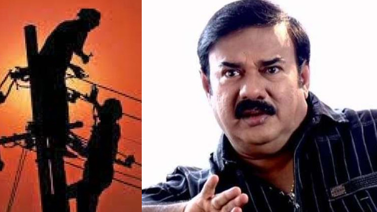 കെ.എസ്.ഇ.ബി ബില്ലിൽ ‘ഷോക്കടിച്ച്’മണിയൻപിള്ള രാജുവും, ബോർഡിനെതിരെ പരാതി പ്രളയം