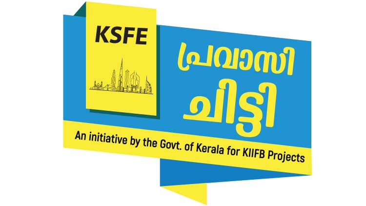 പ്രവാസി ചിട്ടി: ആളെ ചേർക്കാൻ കെ.എസ്​.എഫ്​.ഇ ശാഖകൾക്ക്​ നിർദേശം