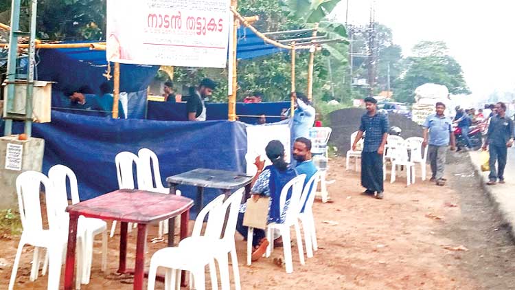 സഹപാഠിയുടെ സഹോദരിയുടെ ചികിത്സക്ക്​ പണം കണ്ടെത്താൻ വിദ്യാർഥികളുടെ തട്ടുകട