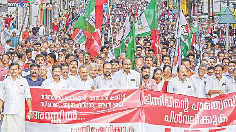 പൗ​ര​ത്വ ഭേ​ദ​ഗ​തി നി​യ​മം നാടെങ്ങും പ്രതിഷേധം