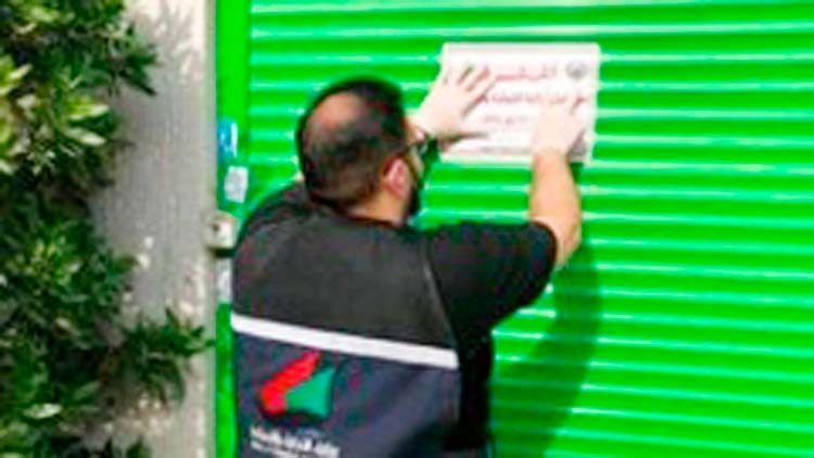 കു​ബ്ബൂ​സ്​ വി​ല​കൂ​ട്ടി വി​റ്റ ക​മ്പ​നി പൂ​ട്ടി​ച്ചു