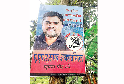 വോട്ടര്‍മാര്‍ക്കായി ഹിന്ദി ബോര്‍ഡുകളും