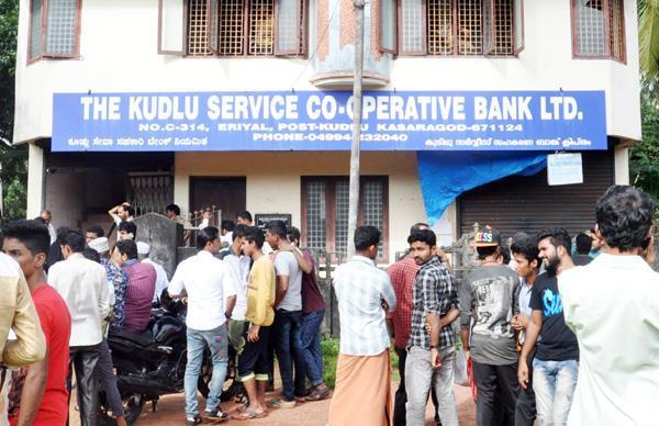 കുഡ് ലു ബാങ്ക് കവര്‍ച്ച: ഒരാള്‍ കൂടി പിടിയില്‍