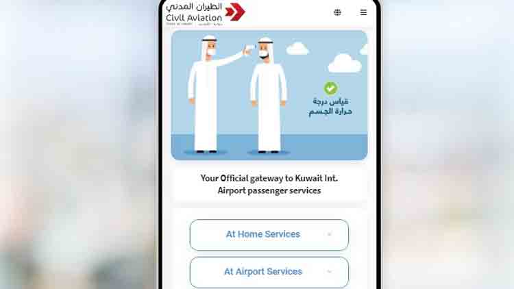 വിമാന യാത്രക്കൊരുങ്ങുകയാണോ​? കുവൈത്ത്​ മൊസാഫിർ ആപ്പിൽ രജിസ്​റ്റർ ചെയ്യൂ