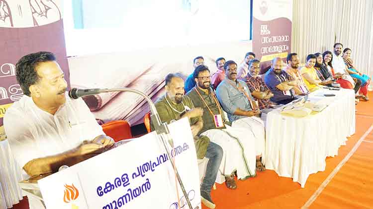 ലേബര്‍ കോഡും വേജ് കോഡും നടപ്പാക്കരുത് –പത്രപ്രവര്‍ത്തക യൂനിയന്‍