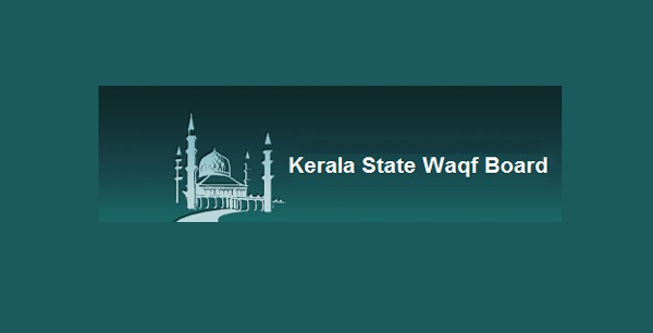 വഖഫ് ബോര്‍ഡ് ലോണ്‍ സ്കോളര്‍ഷിപ്പിന്  അപേക്ഷ ക്ഷണിച്ചു