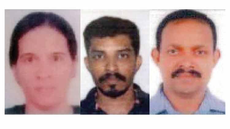 മൂന്ന്​ മലയാളികളുടെ മൃതദേഹം ഇന്ന്​ നാട്ടിലേക്ക്