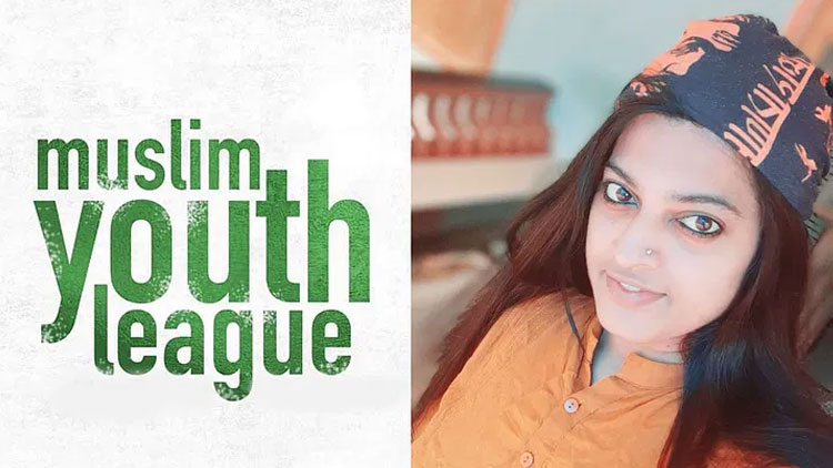 ഹൈദരലി ശിഹാബ് തങ്ങളെ അപമാനിച്ചു; ലസിത പാലക്കലിനെതിരെ യൂത്ത്ലീഗ് പരാതി നൽകി ഹൈദരലി ശിഹാബ് തങ്ങളെ അപമാനിച്ചു; ലസിത പാലക്കലിനെതിരെ യൂത്ത്ലീഗ് പരാതി നൽകി