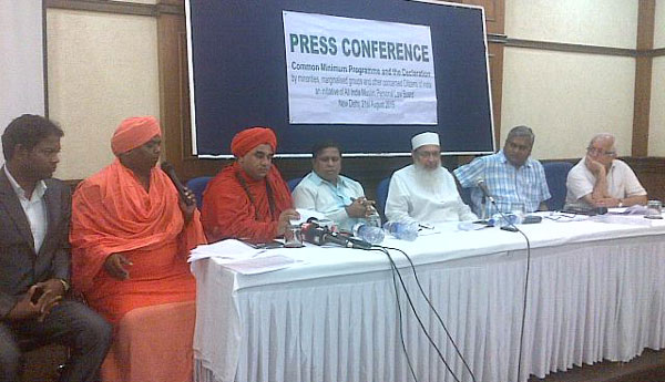 ന്യൂനപക്ഷങ്ങള്‍ക്ക് പൊതുമിനിമം പരിപാടിയുമായി വ്യക്തിനിയമ ബോര്‍ഡ്