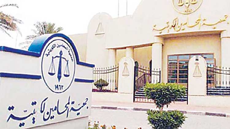 കുവൈത്ത് അഭിഭാഷകര്‍ നിയമനടപടിക്ക്