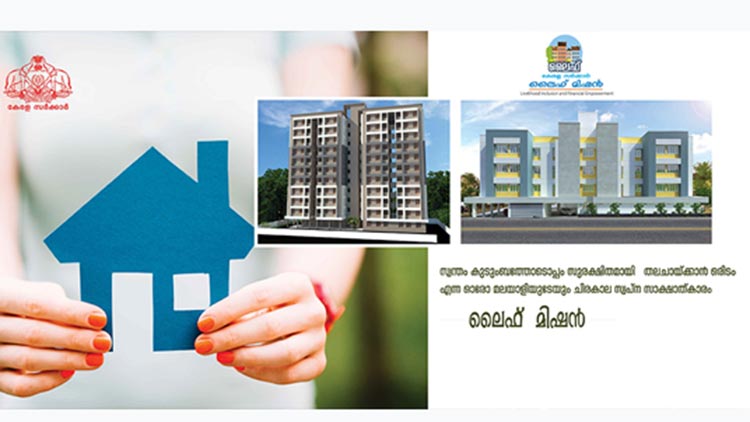 life-mission-21-07-19