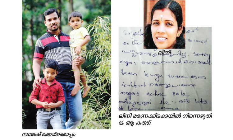 ലിനിയുടെ അന്ത്യാഭിലാഷം നിറവേറും; മക്കൾ ബഹ്​റൈൻ സന്ദർശിക്കും