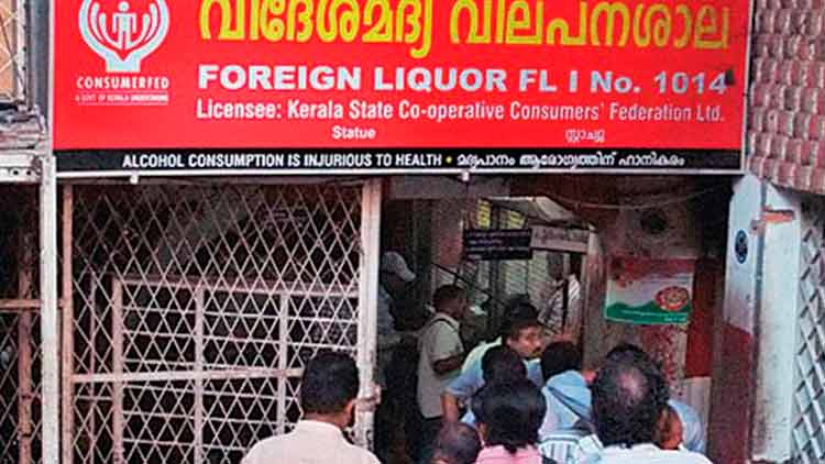 ഒടുവിൽ എല്ലാ മദ്യശാലകളും പൂട്ടി; ഓൺലൈൻ വിതരണ സാധ്യത പരിഗണനയിൽ