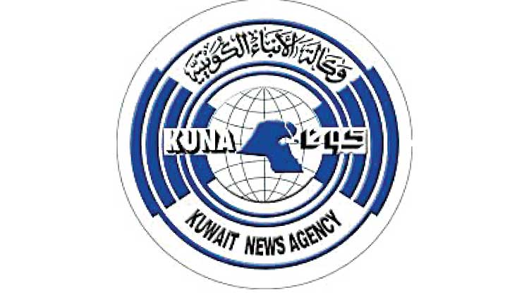 കു​വൈ​ത്ത്​ വാ​ർ​ത്ത ഏ​ജ​ൻ​സി​യു​ടെ ട്വി​റ്റ​ർ ഹാ​ക്ക്​ ചെ​യ്​​തു