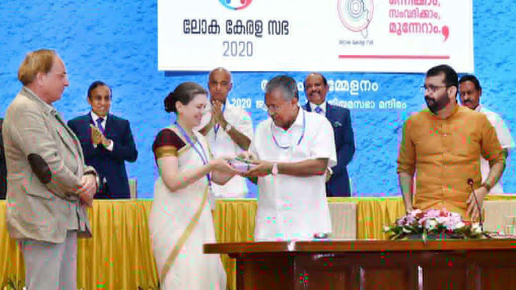 മലയാളം പറഞ്ഞ്​​ ഗുണ്ടർട്ടി​ന്‍റെ നാട്ടുകാരി VIDEO