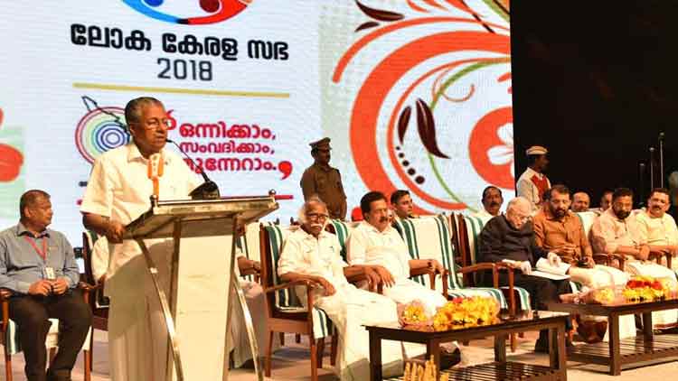 ലോക കേരള സഭയിൽ വിളമ്പിയത്​ ​ഒരാൾക്ക്​ 2000 രൂപയുടെ ഉച്ചഭക്ഷണം