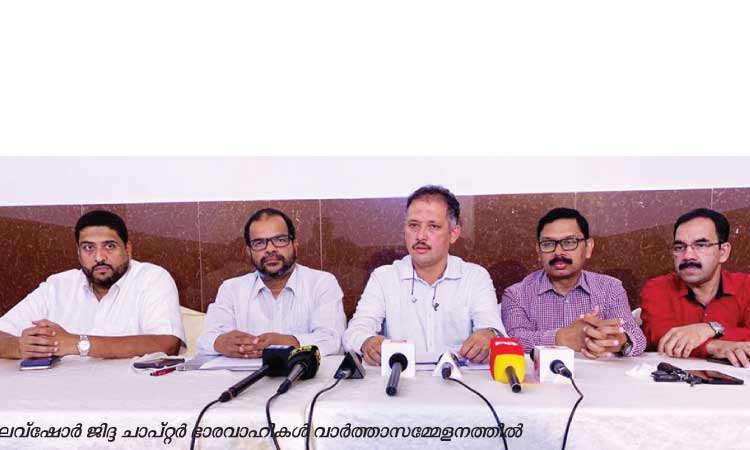 ജനിതകവൈകല്യമുള്ള കുട്ടികളുടെ ക്ഷേമം: സാന്ത്വനക്കൈകളുമായി ലവ്​ഷോർ ജിദ്ദ ചാപ്​റ്റർ