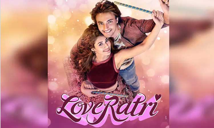 loveratri