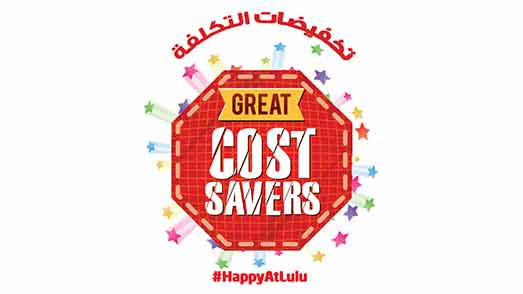 ലു​ലു​വി​ൽ കോ​സ്​​റ്റ്​ സേ​വ​ർ  ബൊ​ണാ​ൻ​സ