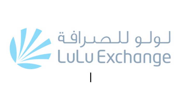 മ​ന്ത്രാ​ല​യ​ത്തി​െൻറ നി​ർ​ദേ​ശം അ​നു​സ​രി​ക്കാ​ൻ ലു​ലു എ​ക്​​സ്​​േ​ച​ഞ്ച്​​ പ്ര​തി​ജ്​​ഞാ​ബ​ദ്ധം
