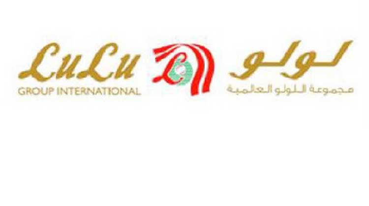 ലു​ലു ഗ്രൂ​പ്​​ വാ​ട​ക ഇ​ള​വ്​ പ്ര​ഖ്യാ​പി​ച്ചു