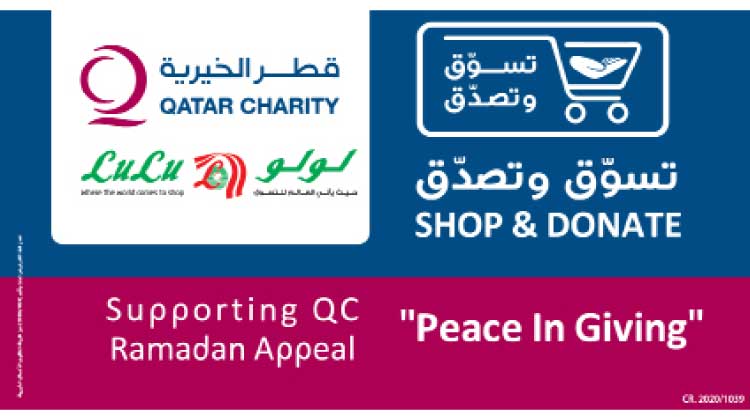 ഖ​ത്ത​ർ ചാ​രി​റ്റി റ​മ​ദാ​ൻ കാ​മ്പ​യി​ന് പി​ന്തു​ണ​യു​മാ​യി ലു​ലു ഹൈ​പ്പ​ർ​മാ​ർ​ക്ക​റ്റ് 