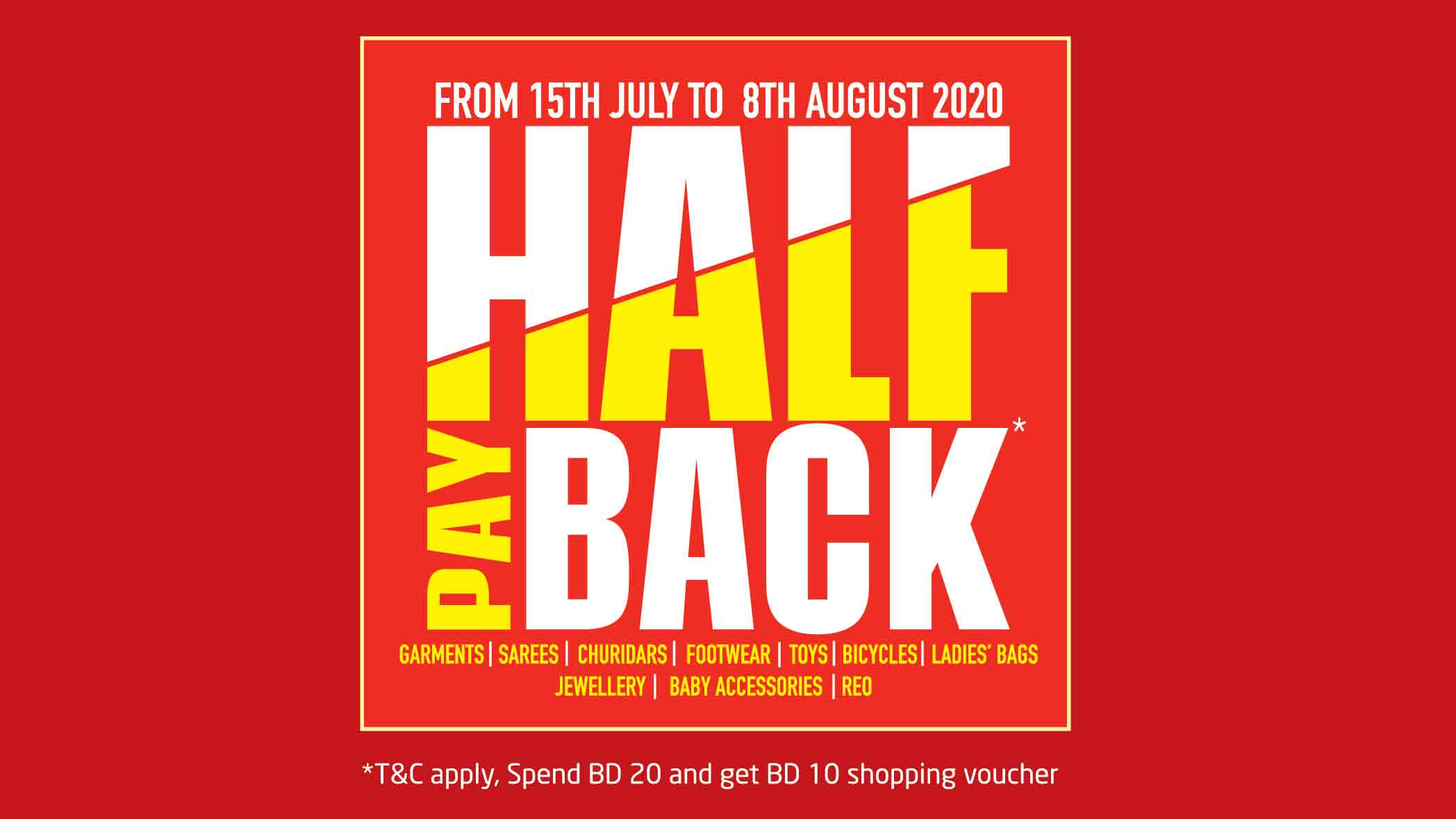 ലു​ലു​വി​ൽ ഹാ​ഫ്​ പേ ​ബാ​ക്ക് ഒാ​ഫ​ർ  ബു​ധ​നാ​ഴ്​​ച​ മു​ത​ൽ