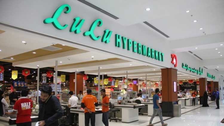 ലു​ലു ബ്രാ​ഞ്ചു​ക​ളെ​ല്ലാം രാ​ത്രി 12 വ​രെ പ്ര​വ​ർ​ത്തി​ക്കും