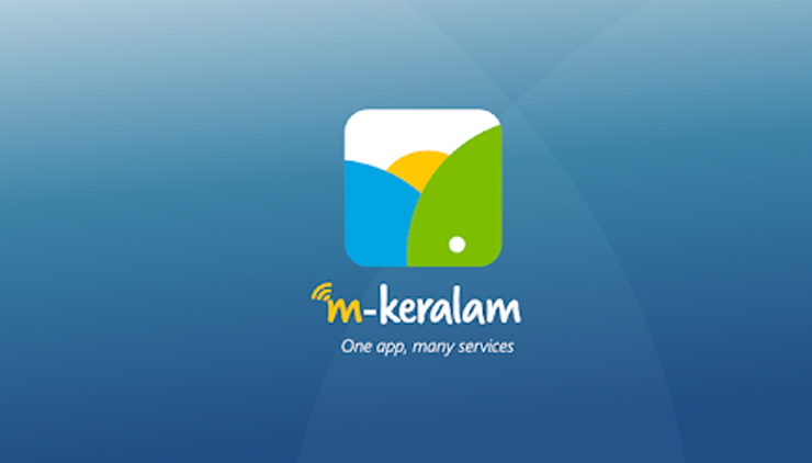 റവന്യൂ വകുപ്പ്​ സേവനങ്ങൾ ഇനി മൊബൈല്‍ വഴി