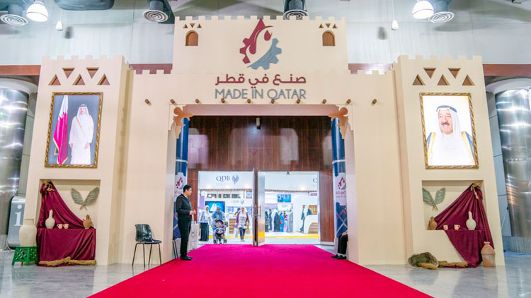 ‘മേ​ഡ്​ ഇ​ൻ ഖ​ത്ത​ർ’  എ​ക്​​സ്​​പോ സ​മാ​പി​ച്ചു