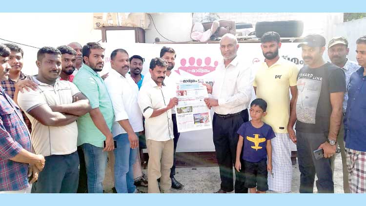 മ​​ദീ​​ന ഖ​​ലീ​​ഫ​​യി​​ൽ ഗ​​ൾ​​ഫ്​ മാ​​ധ്യ​​മം ‘ന​​ല്ല വാ​​യ​​ന’ പ​​ദ്ധ​​തി