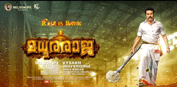madhuraraja-motion-poster