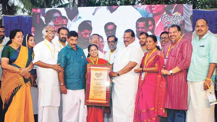 madhyamam-aksharaveedu-23 madhyamam-aksharaveedu-23