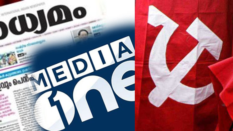 ‘മാധ്യമ’ത്തെയും മീഡിയവണിനെയും വിമർശിക്കാൻ ആർ.എസ്.എസ് വാദവുമായി എൽ.ഡി.എഫ്