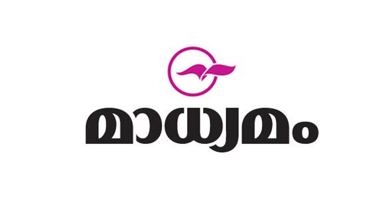 ‘മാധ്യമം’ ലേഖകൻ ചമഞ്ഞ് ഫോൺ കെണി;  ഭക്ഷ്യമന്ത്രിയുടെ അസി. പി.എസിനെതിരെ കേസ് 