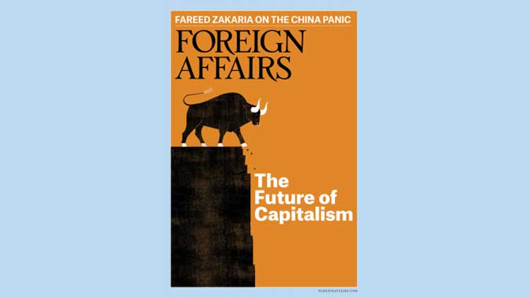 ഒമാന്​ എല്ലാ വെല്ലുവിളികളും പരിഹരിക്കാൻ ശേഷിയെന്ന് അമേരിക്കൻ മാഗസിൻ